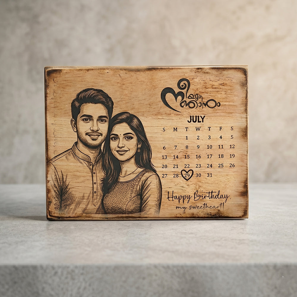 Wooden Engraved Plaque – 15×20 cm